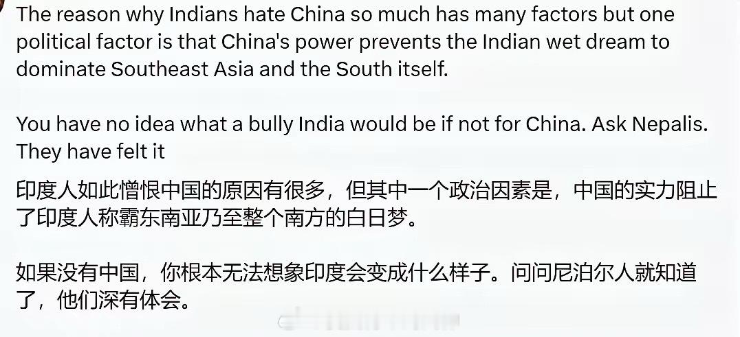 一名外国人的分析为什么印度人如此憎恨中国……海外新鲜事热点现场