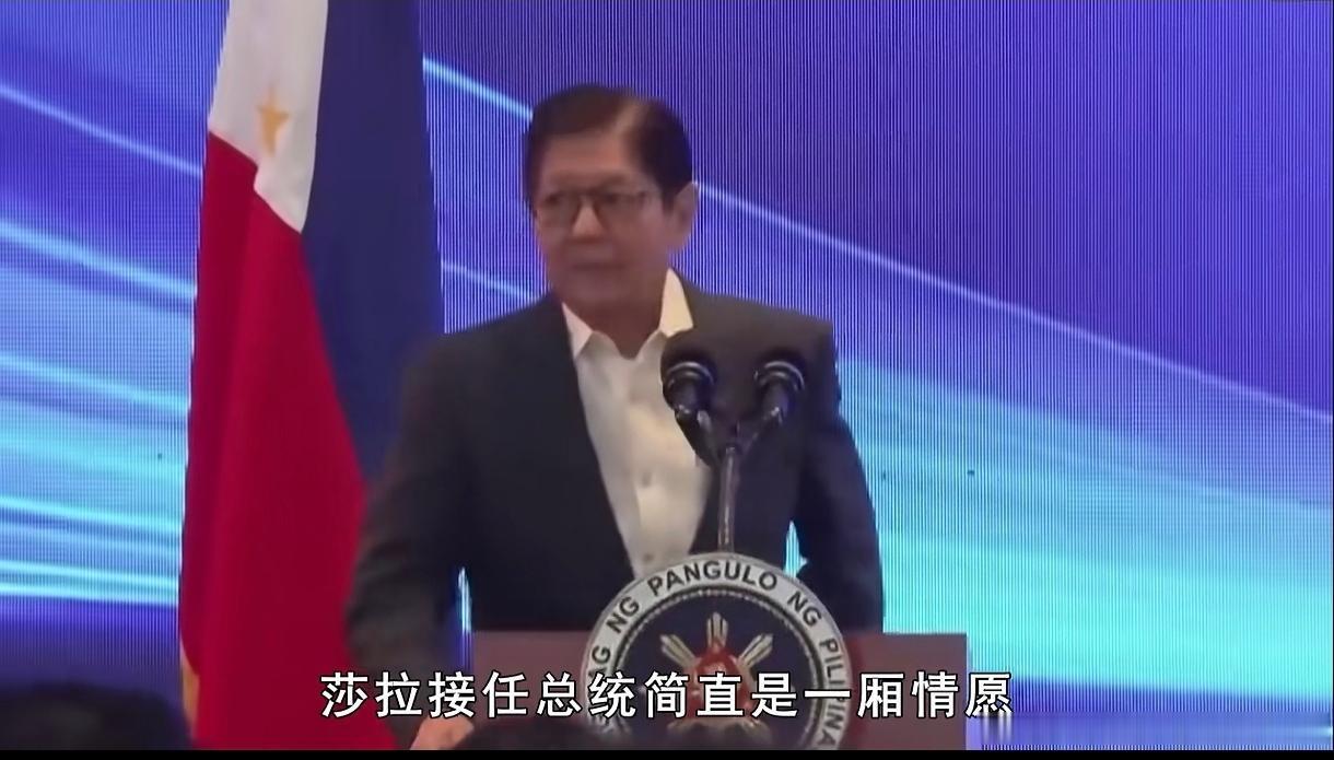 小马科斯弹劾莎拉的真实意图是什么？为什么一定要弹劾？小马科斯执意要推动弹劾莎拉