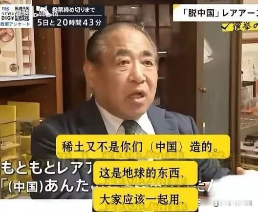 当地时间2月3日，日本TBS电视台的一档节目中，一个制作电动轮椅的日本小公司社长