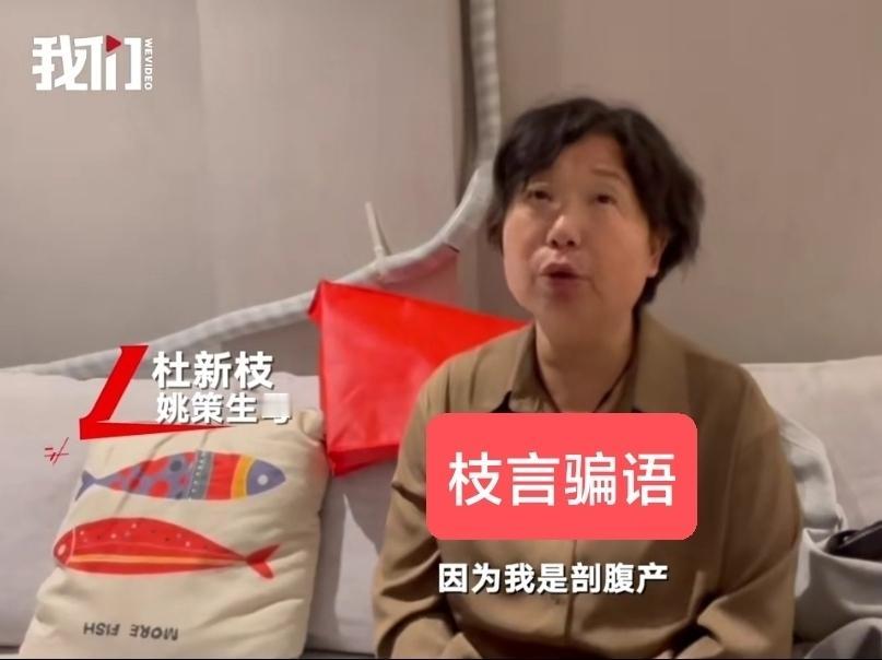 只要偷换了人家刚刚出生的婴儿，即使用尽心思，为了逃避责任，更是害怕被发现，