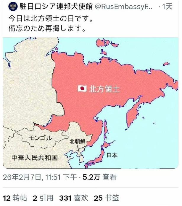 日本人还想再去西伯利亚挖土豆？看到有的日本网友，竟然将虚假的国土，一直向北，