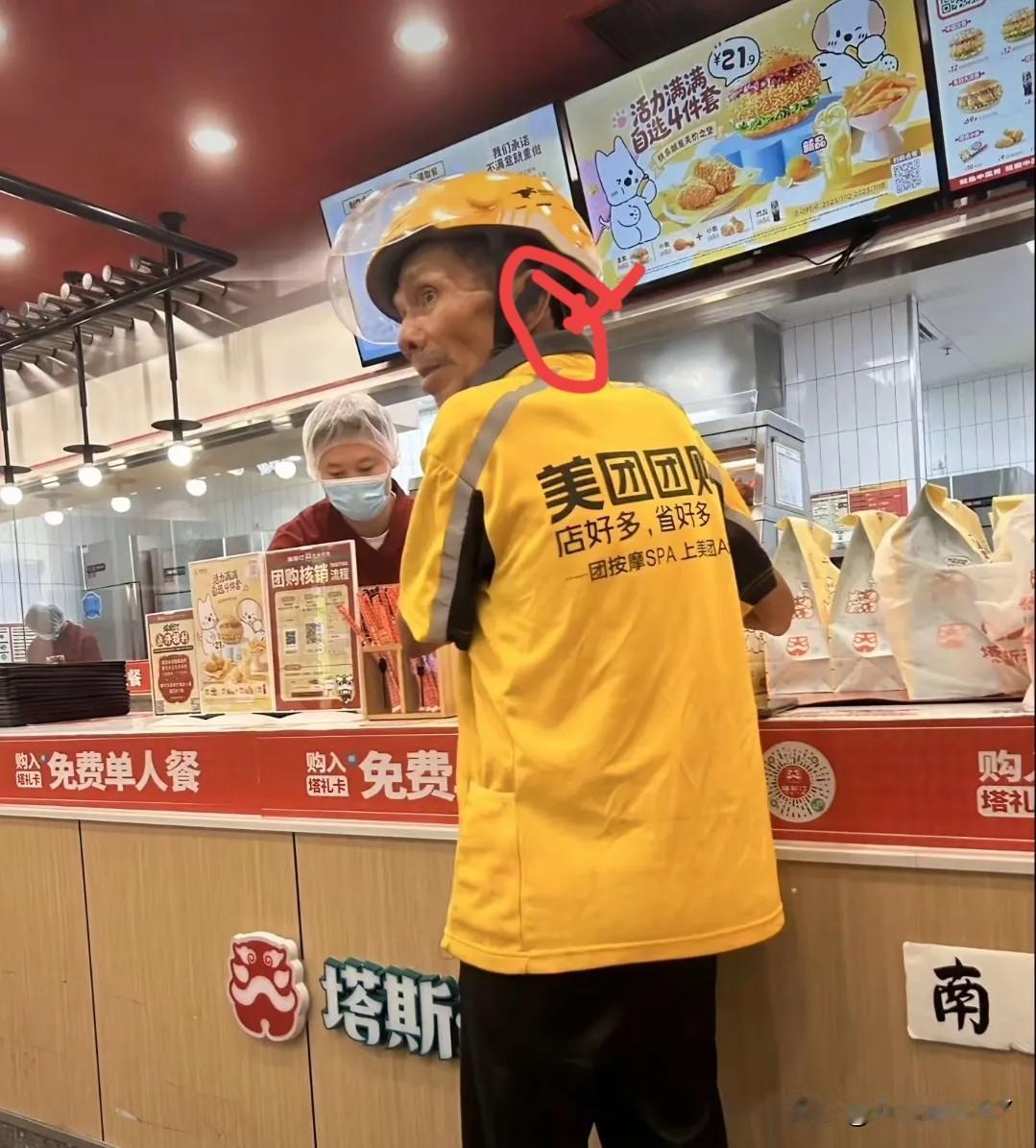 唉,外卖这行真的是卷到天上去了!2块钱的单子都有人抢着送,今天看到的那一幕,真的