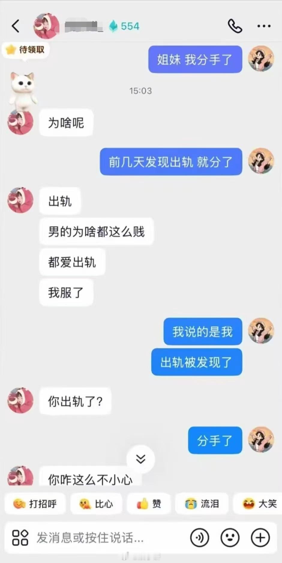 偶尔一笑：好闺蜜