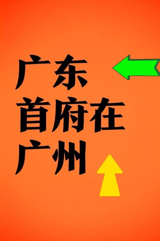 现在有那么几个人，觉得自己所在的地级市被省府定为副中心了，心里就美美的，还跑到全