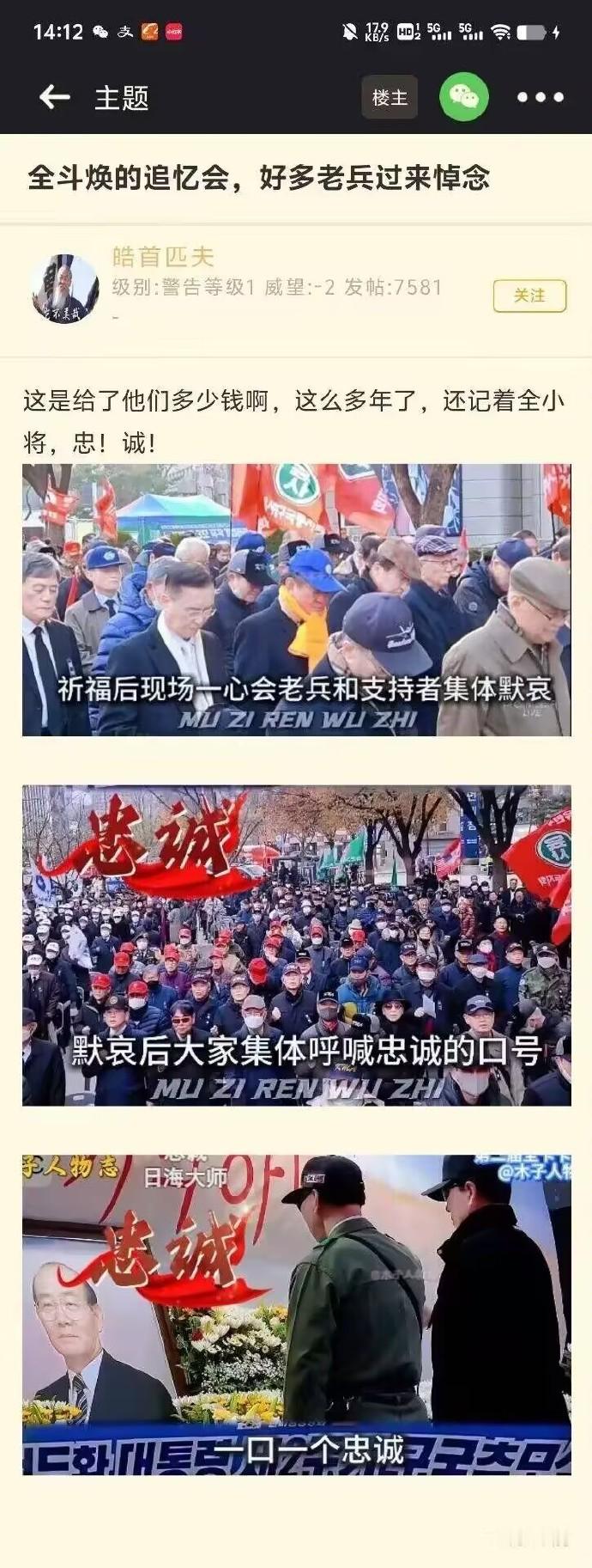 全小将贪了2000亿，最后兜里也就50亿，剩下全给大头兵发福利了了。文兵长就是靠