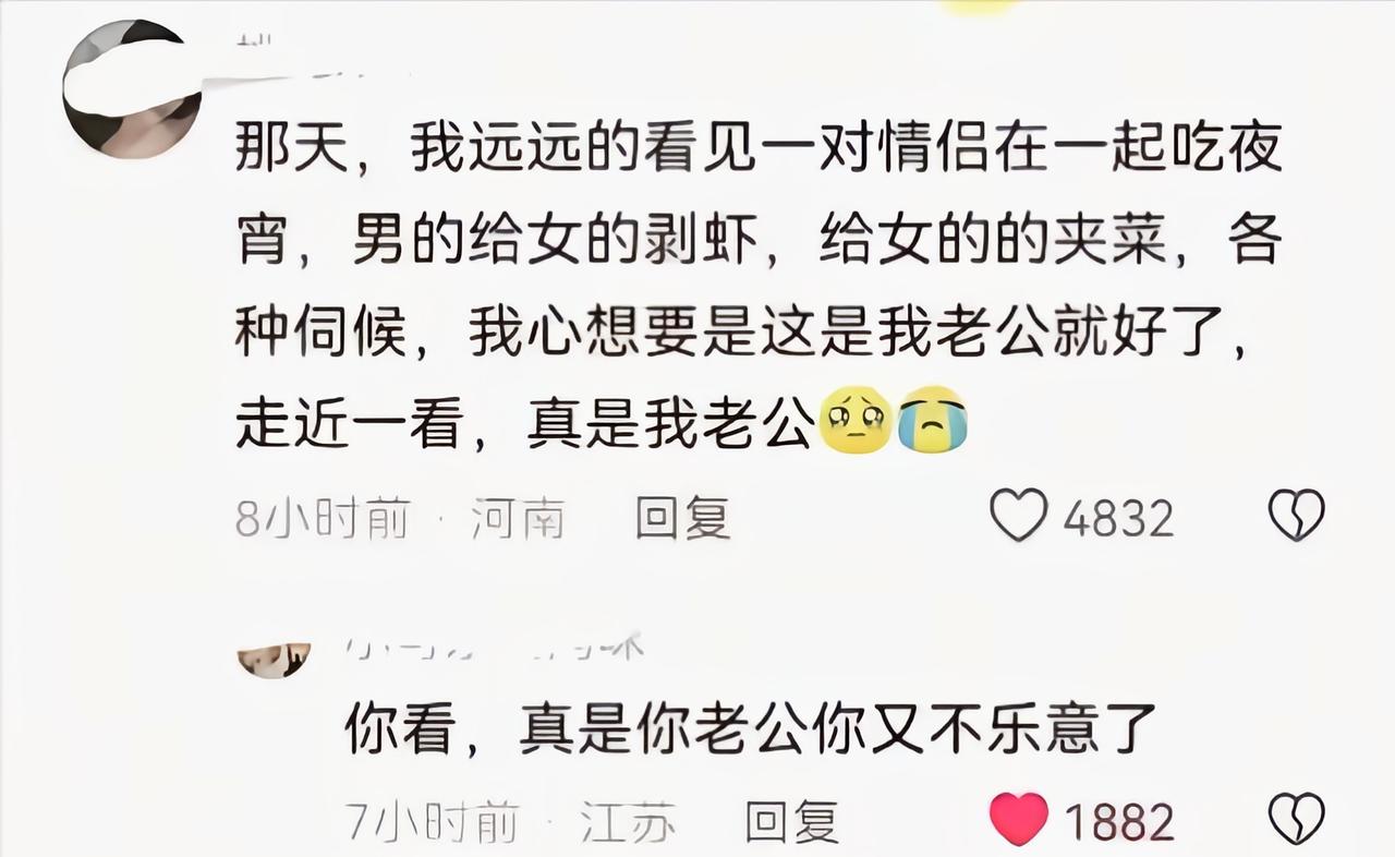 你看你又急了[滑稽笑]