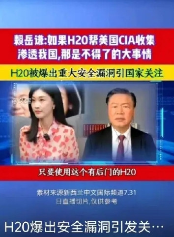 有没有想过，约谈英伟达的后门问题就是一个最牛的阳谋！黄兴高采烈宣布，要把剩余库