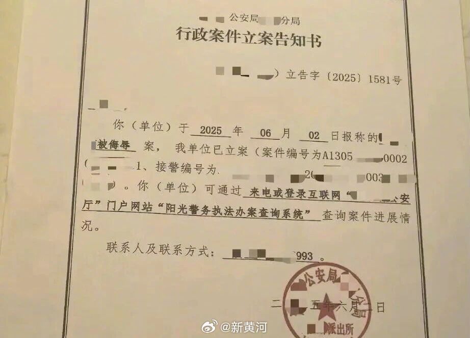 【#女儿被造黄谣妈妈果断报警维权#造谣者公开道歉】凌晨一点，赵欣醒来发现女儿站