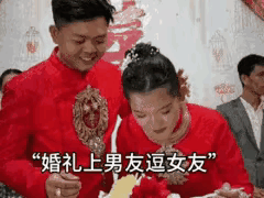 这新郎太不靠谱了，一个动作惹怒了新娘，婚礼上蛊惑新娘。婚礼上，新郎准备了蛋糕，新