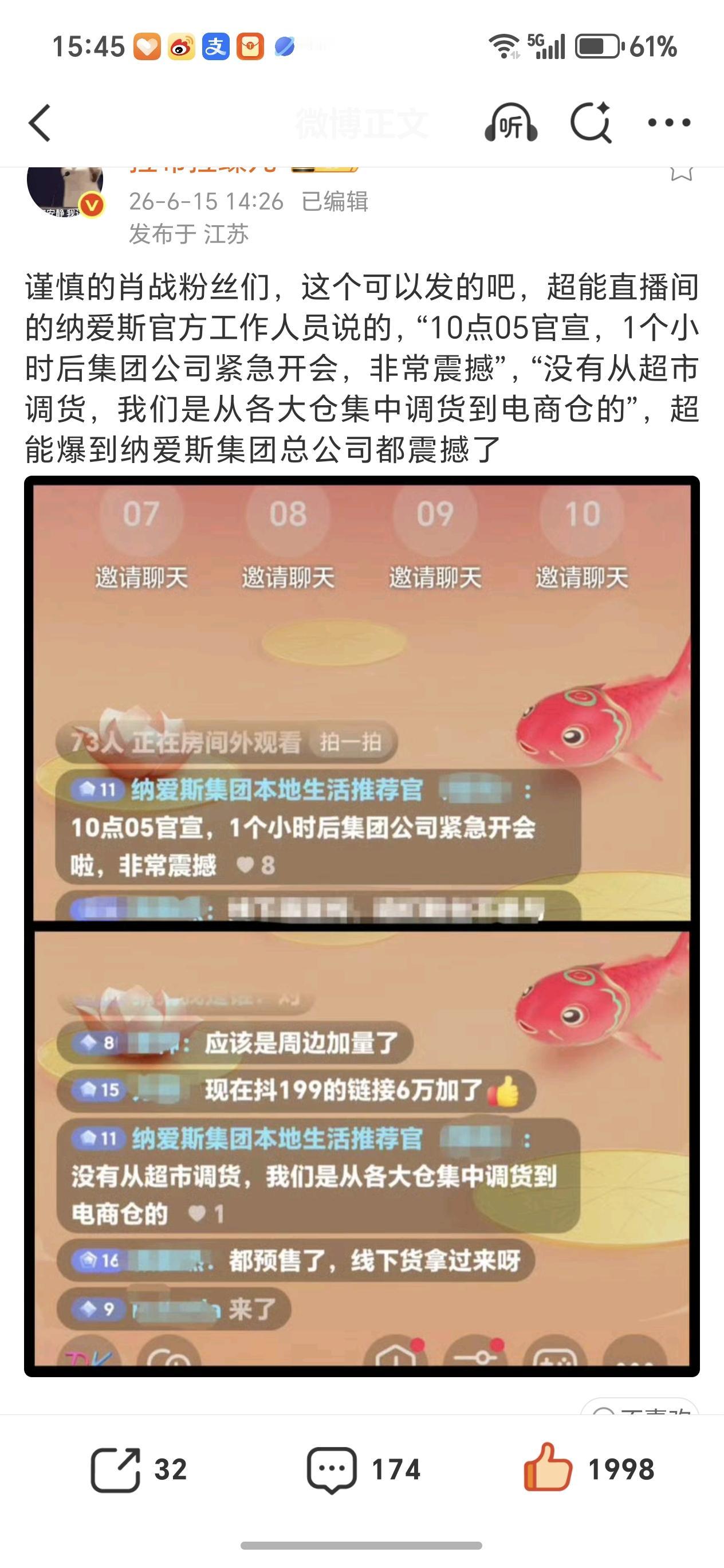 肖战的巨星影响力，又一次让品牌震撼了。