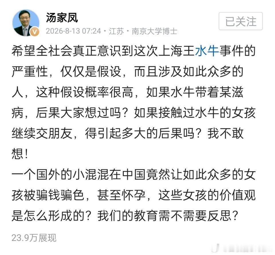 美国渣男王水牛想起一张经典截图。外国人来中国之前，都以为中国人很保守，没想到中国