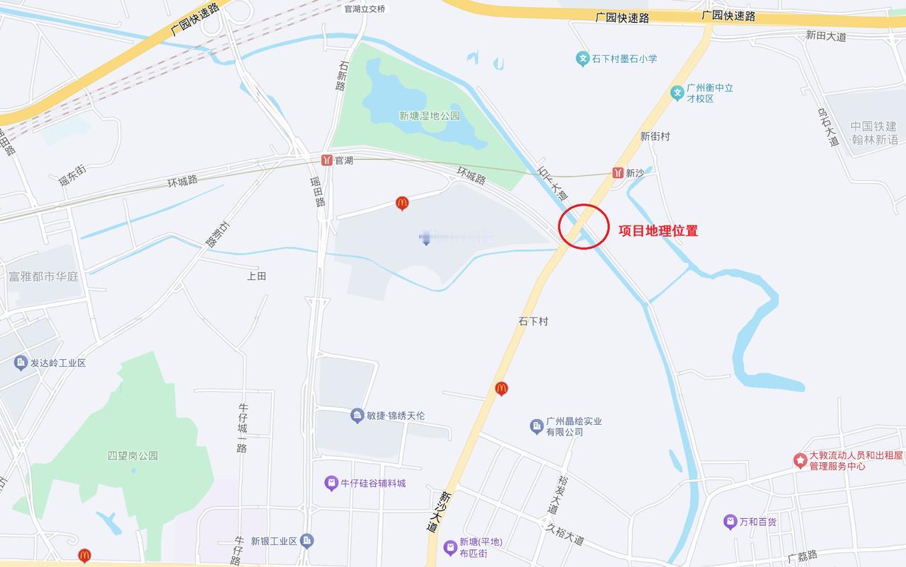 增城区新沙大道石下桥将改建为双向8车道，总投资1.83亿元。增城区新沙大道石下