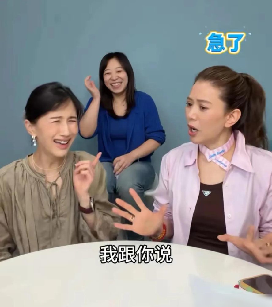 袁咏仪直接甩脸：别拿我跟蔡少芬比普通话。papi酱采访挖坑，她当场就翻白眼，说蔡少芬那普通话是另一个