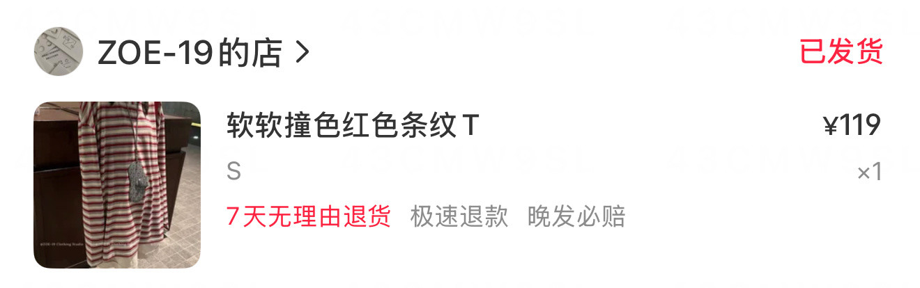今天的衣服链接​​​