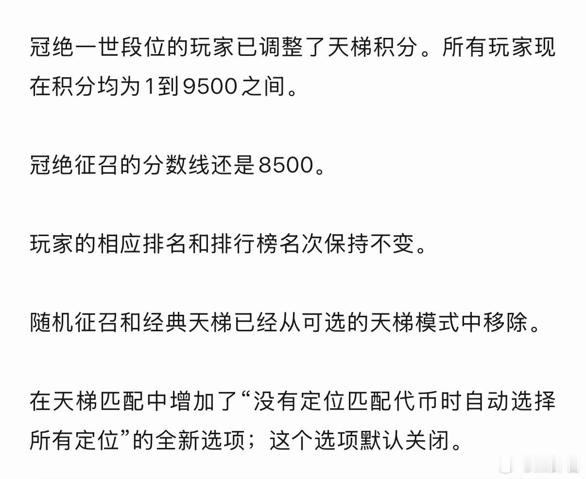 前两个FG说随便充10000，冲不到2千俯卧撑，然后V社就发布了天梯更新dota