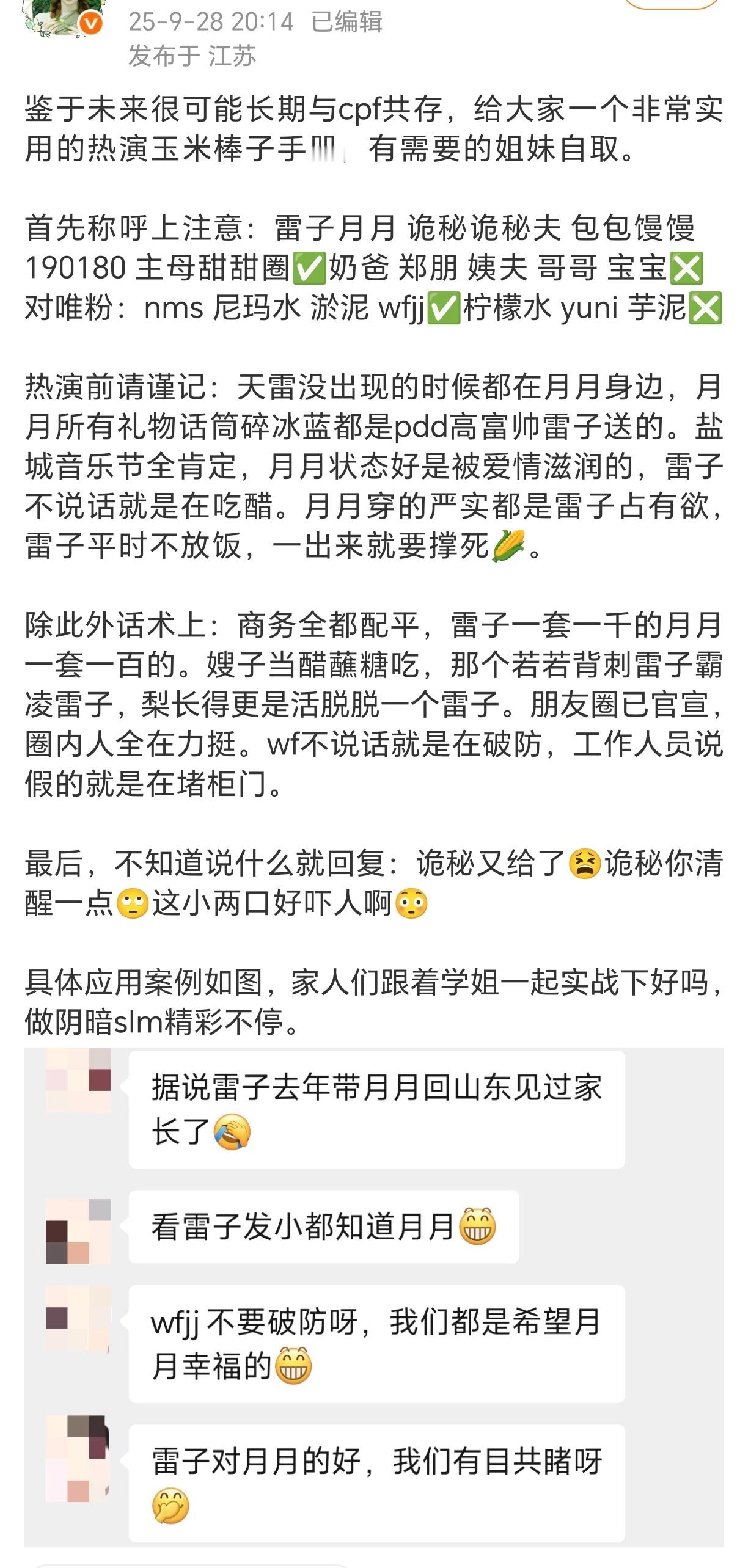 这就是真玉米棒子不足10％的原因栩你渝生​​​