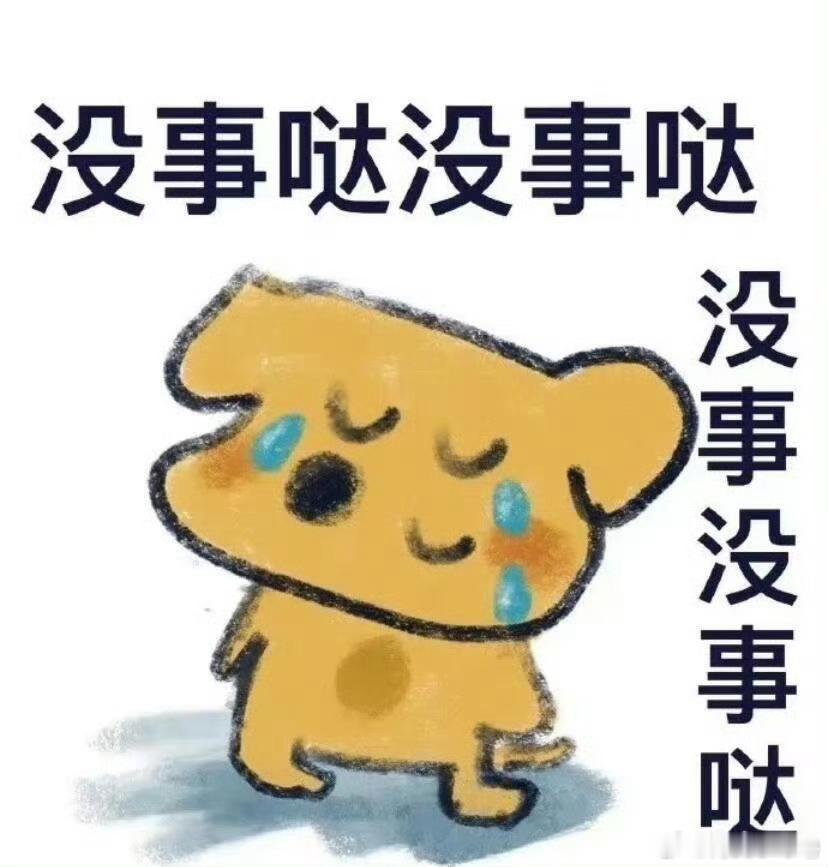 又来了男的都美美隐身了结果压根不认识没交集的白鹿就这么被空降第一rs挂在那里