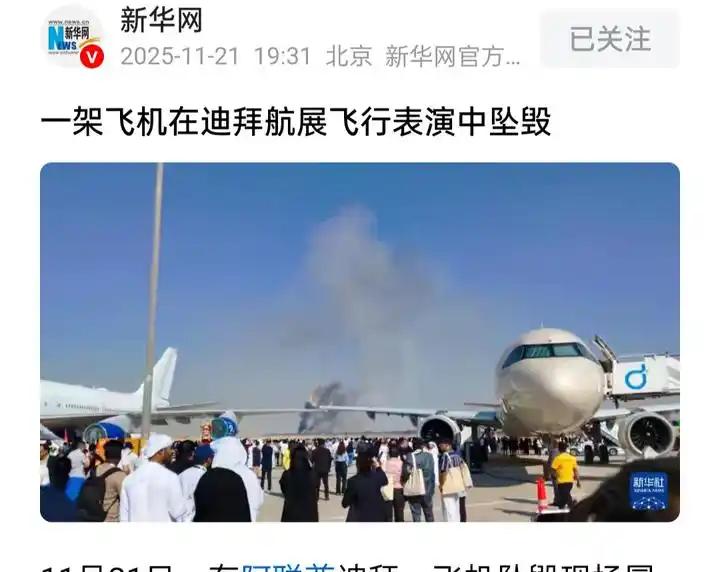 从印度光辉战机失速坠毁的情况看，这飞机有很多问题。事故发生时，战机在低空完成