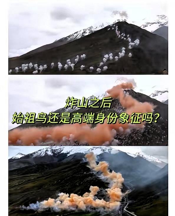 谁能想到，雪山脚下一场烟花秀，竟炸出了生态保护的大漏洞！审批时集体“沉默”，