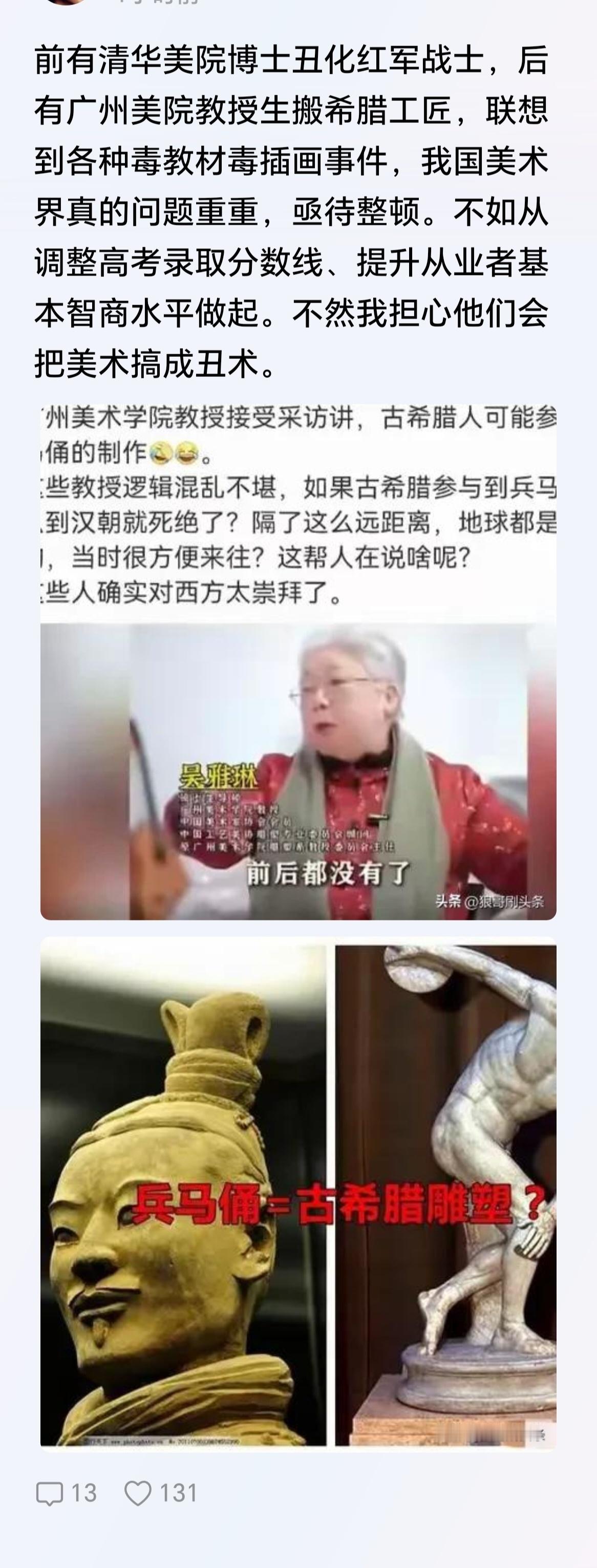 文化工作者除了要有文化，更要有良知