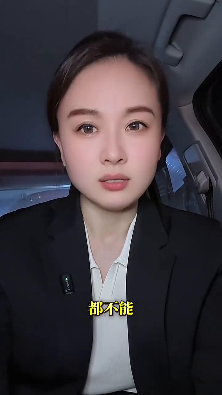 我觉得女人真应该多听老公的话，听我说完看看有没有道理。总有人觉得女人听老公的话就
