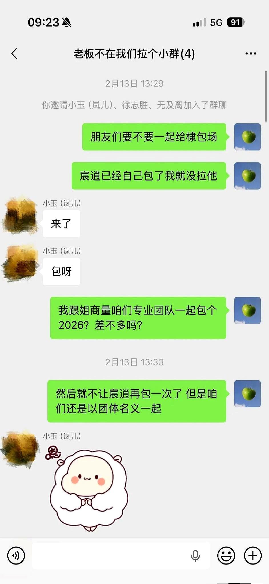 好脾气的人，一旦说了“不舒服”，那得是多不舒服？王鹤棣凌晨发文，就六个字：“