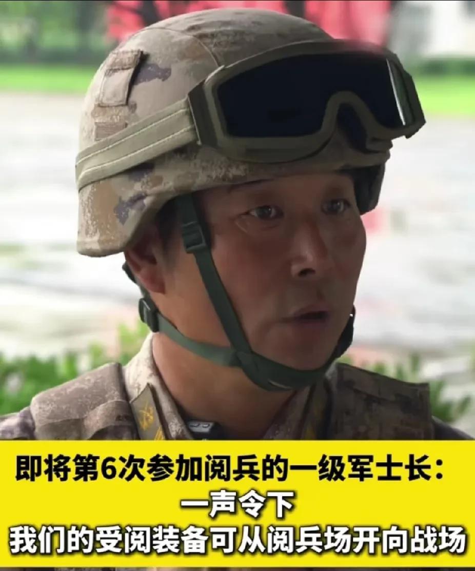 9·3大阅兵有两个鲜明特色，第一，将亮相连很多军事博主都没见过的新装备！第二，这