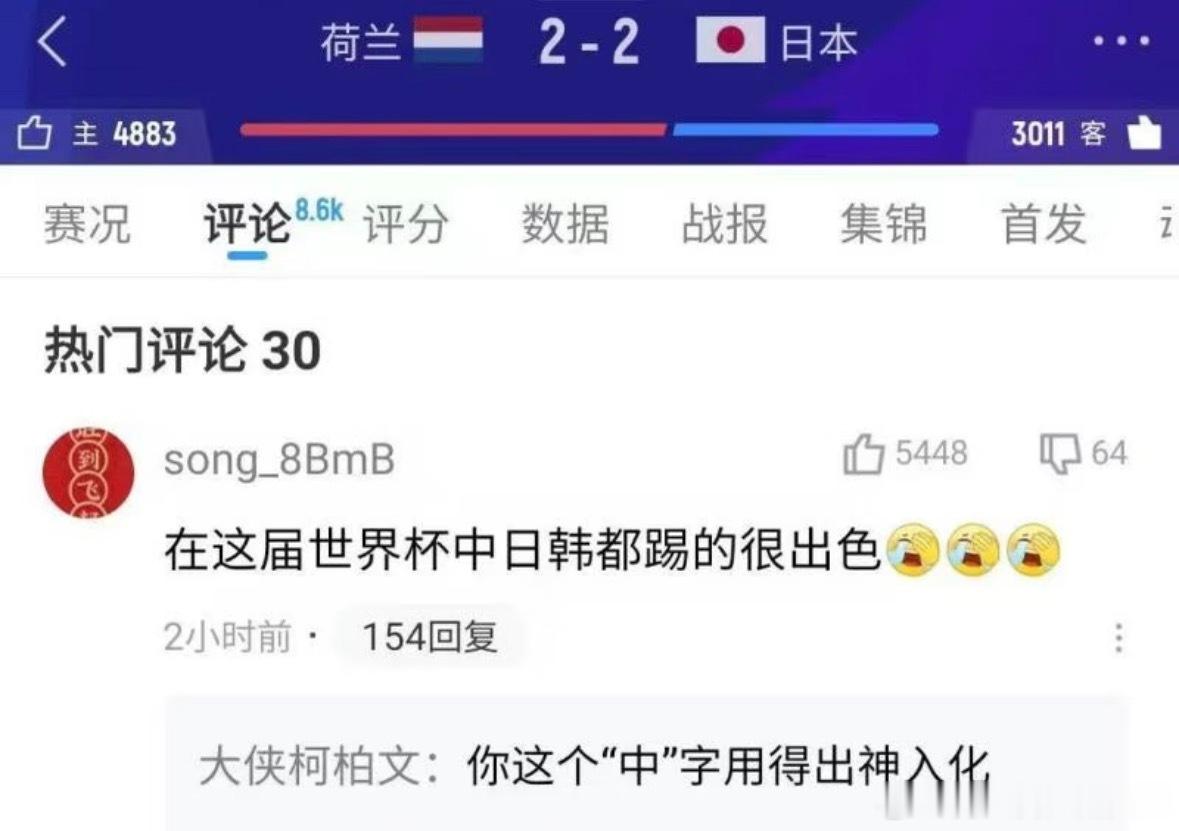 谁能不说一句中文博大精深呢