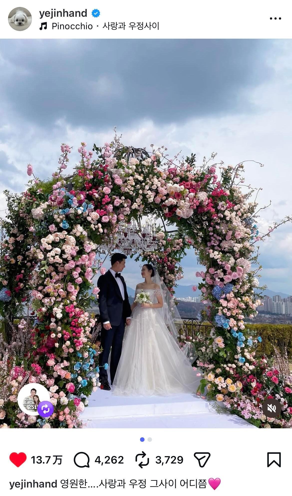 孙艺珍玄彬结婚四周年晒婚纱照孙艺珍晒婚纱照庆结婚四周年孙艺珍ins晒与玄彬结婚未