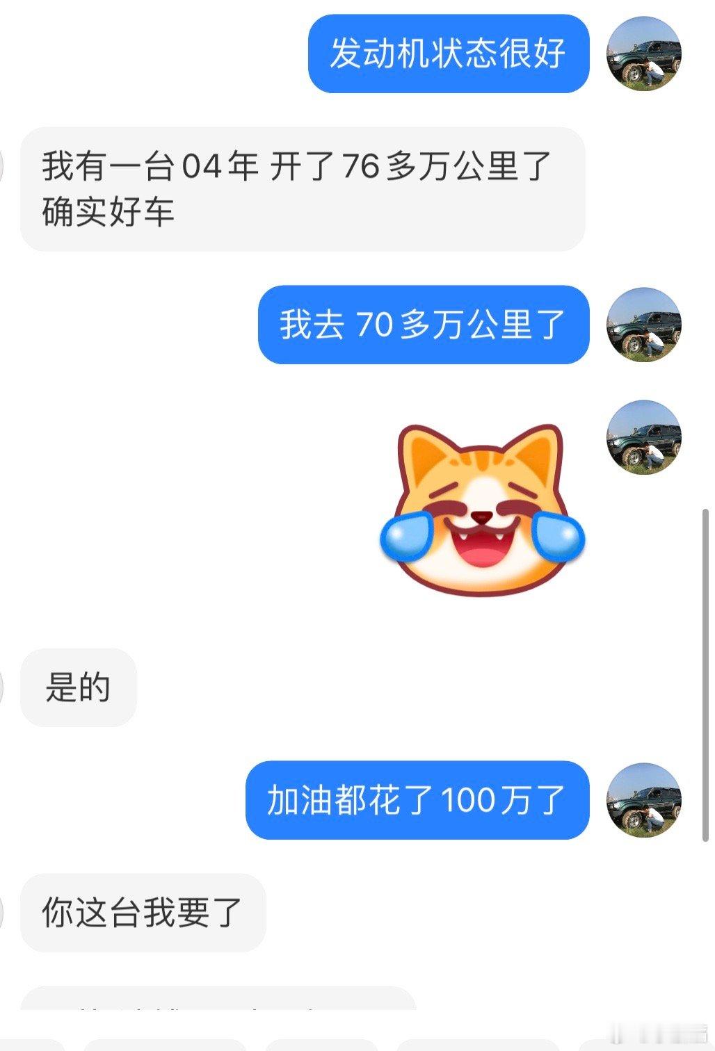 这个是真有情怀。​​​