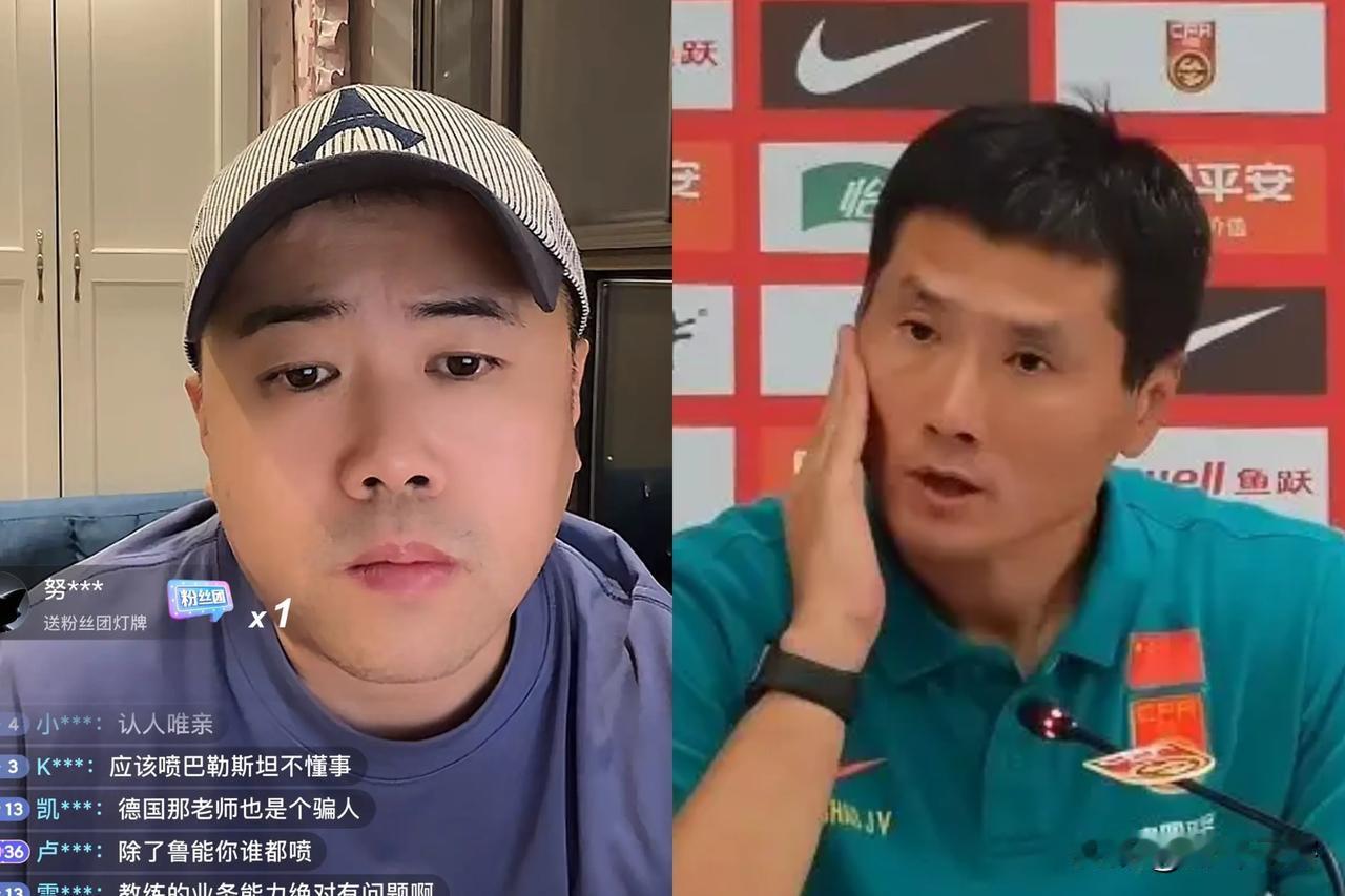 国足热身赛三连败后，令人担忧的事接踵而至，著名媒体人徐江怒怼足协选人用人准则，邵