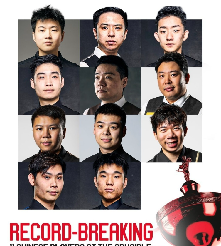 中国队破纪录了！2026斯诺克世锦赛48进32已结束，开始进入正赛2026斯