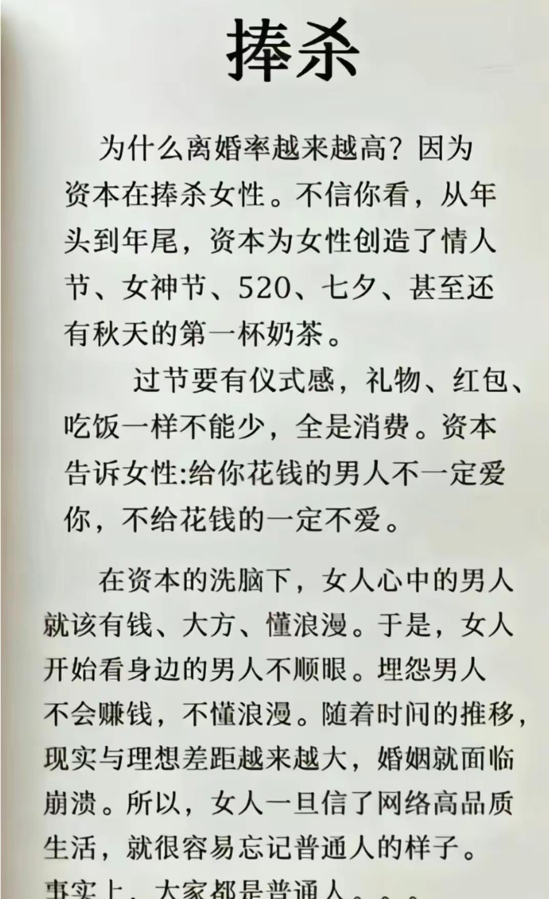 现在的人动不动就是要520-1314红包，要这个要那个。不然就是不在乎。。
