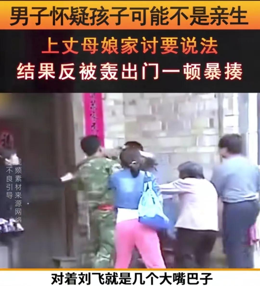 “这是被戴绿帽了啊”！湖南，男子发现儿子越大越不像自己，怀疑可能不是自己亲生的，