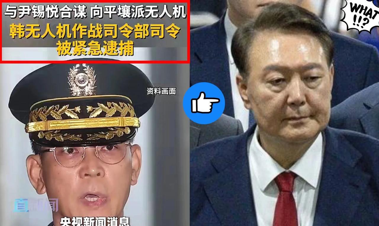 就在昨天！韩国政坛宣布了！无人机作战司令金龙大，被申请逮捕！金龙大司令