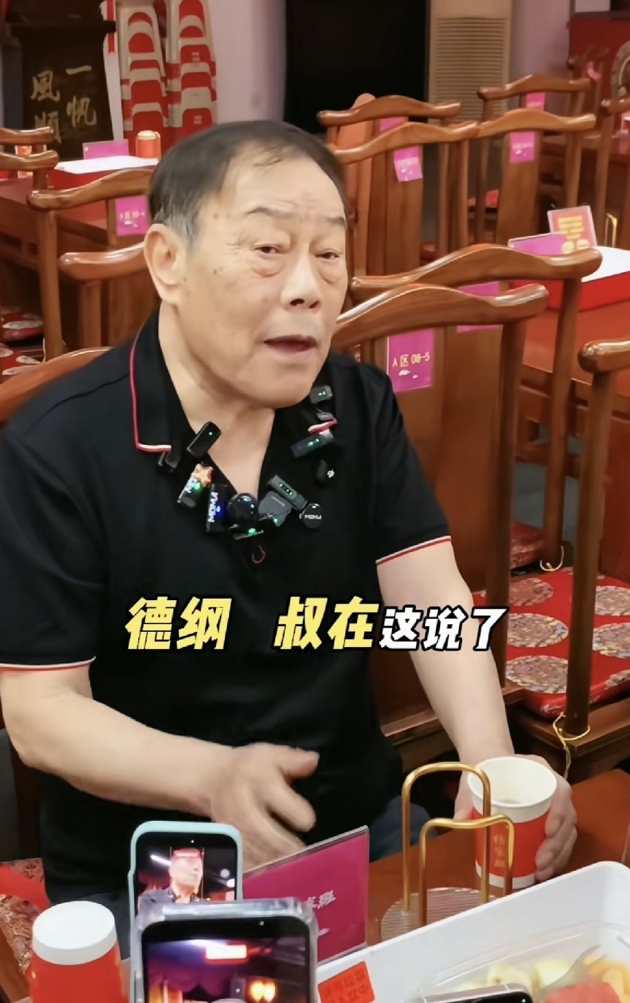 杨威喊话郭德纲：不蹭流量，只服勤奋，老相声演员的清醒为何珍贵？74岁的杨威，就是杨少华的大儿子，最近