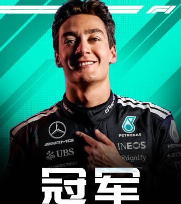 赛车：2025F1新加坡站拉塞尔夺冠！北京时间10月5日，2025F1新加坡大