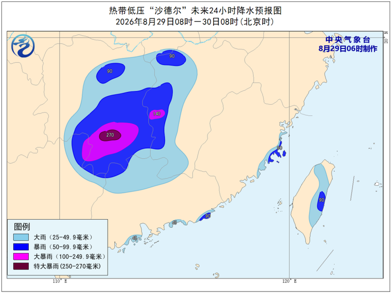 台风“沙德尔”已减弱为热带低压 江西湖南广西等地仍将有大暴雨