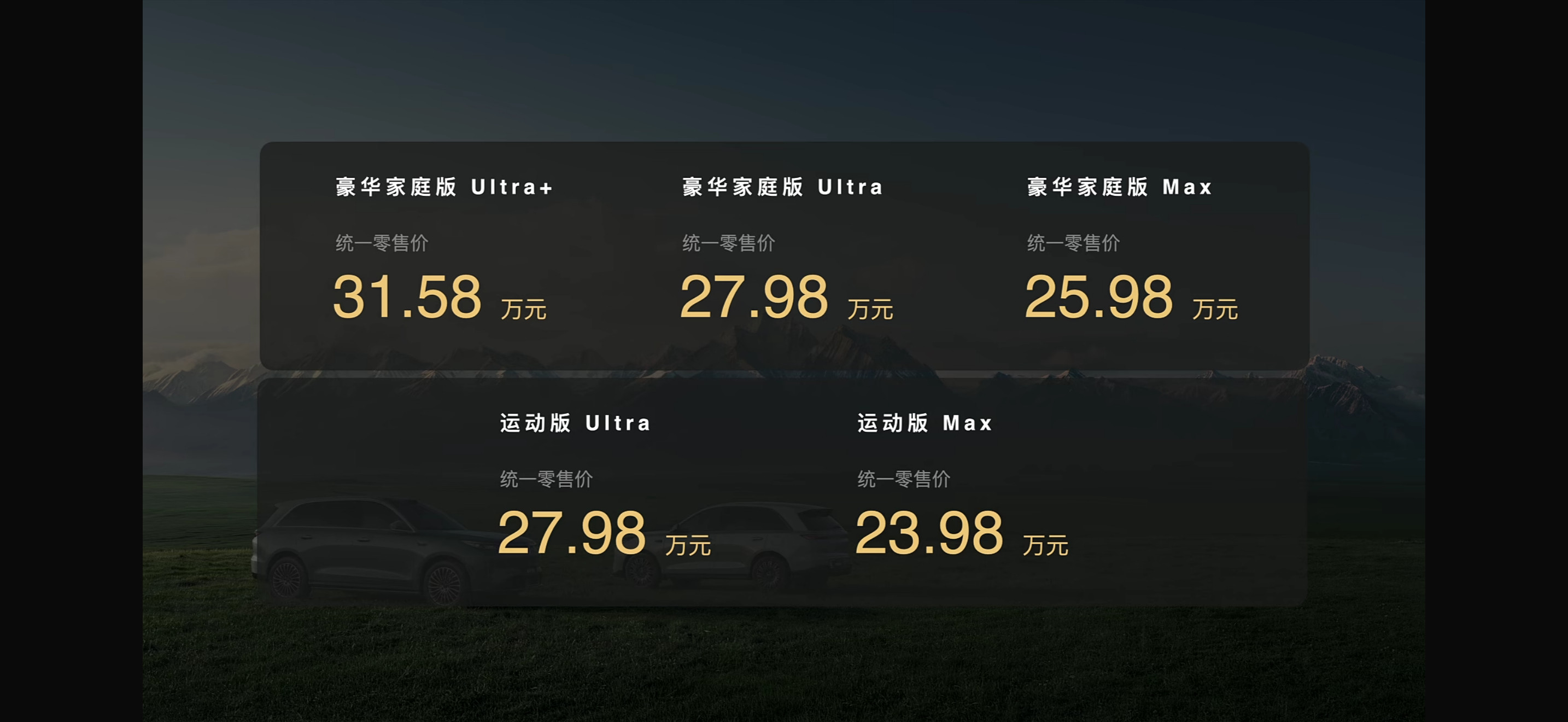 魏牌V8X价格来了，运动版Max竟然只需要23.98万就能拿下～ 限时...
