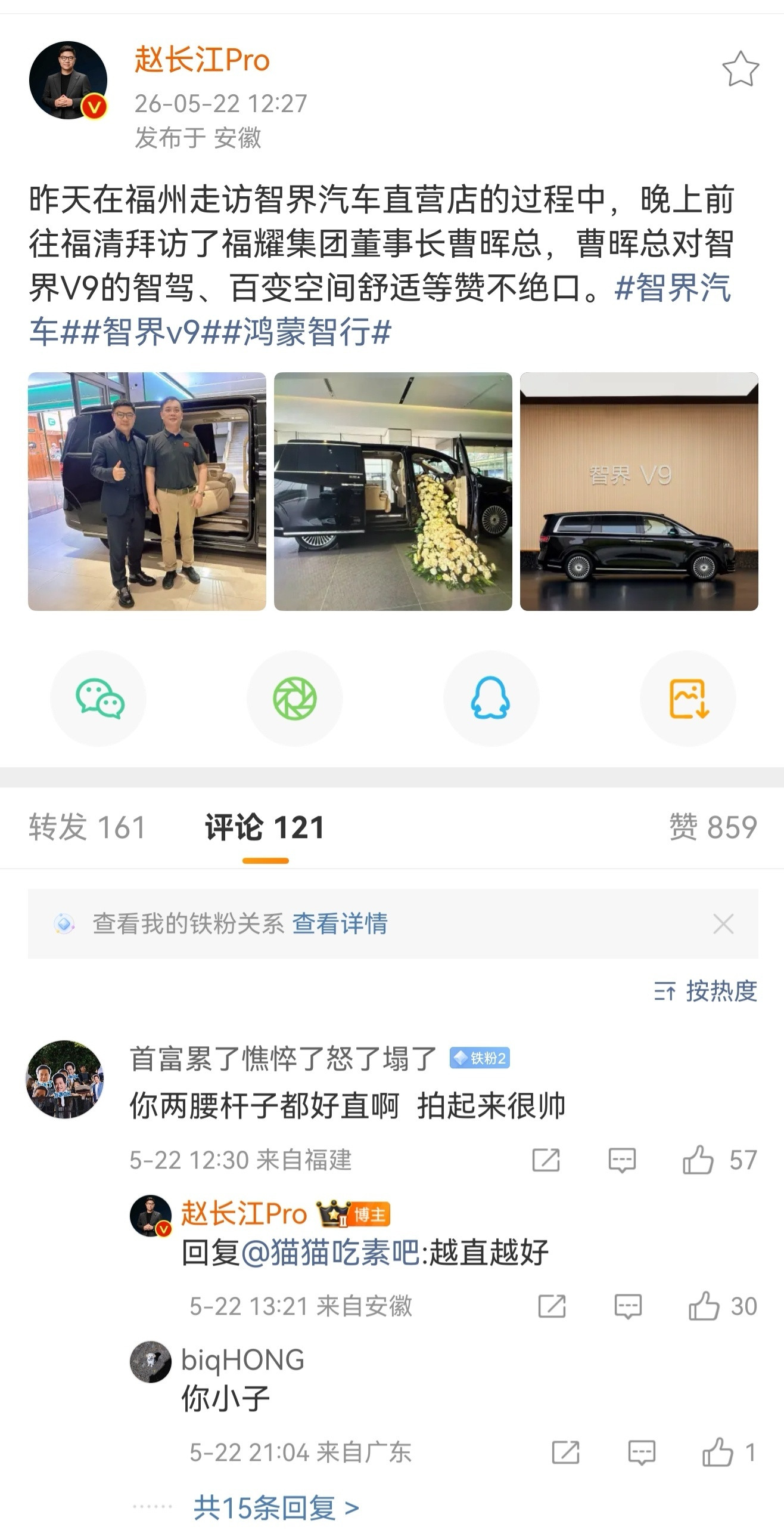 产品越强越好技术越硬越好腰杆子越直越好