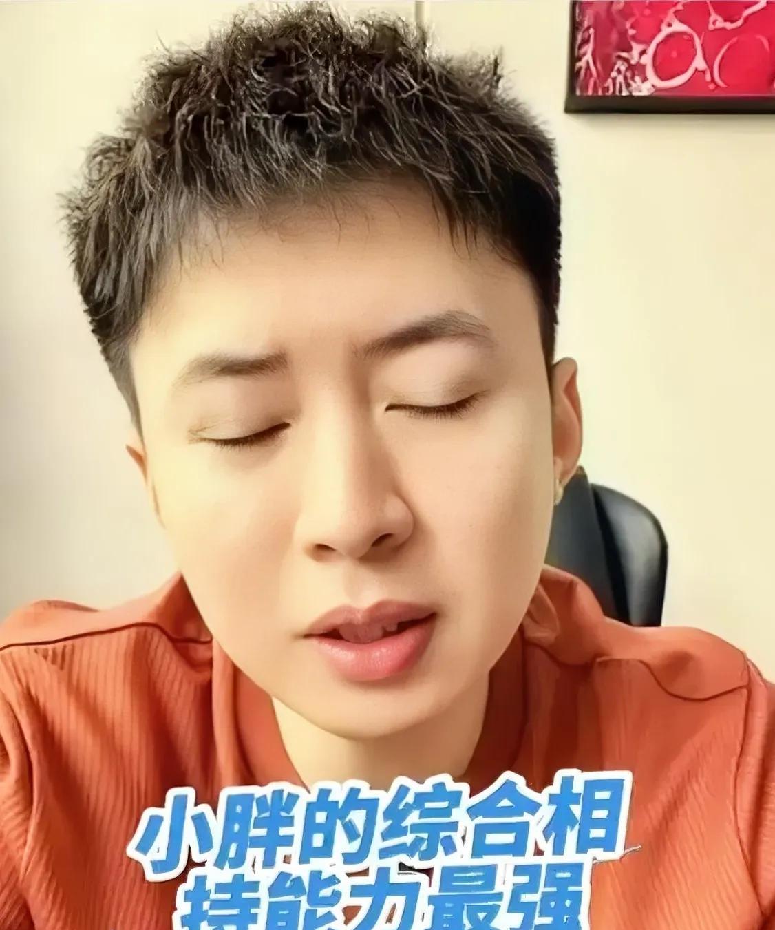 直播间粉丝快问方博，他居然态度非常明确！有一说一，现在大家都怕得罪人，遇