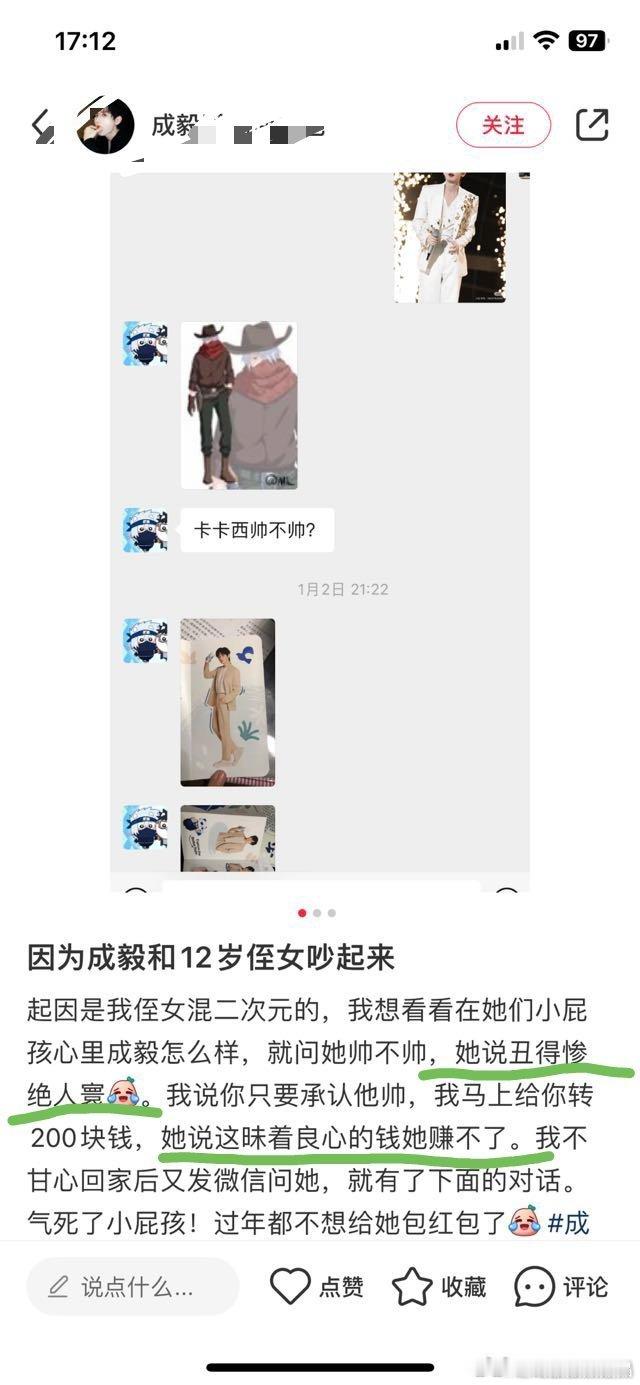 孩子是不会骗人的，没经过世俗的污染，就凭借直觉和本能。孩子不肯收钱说违心话说明她