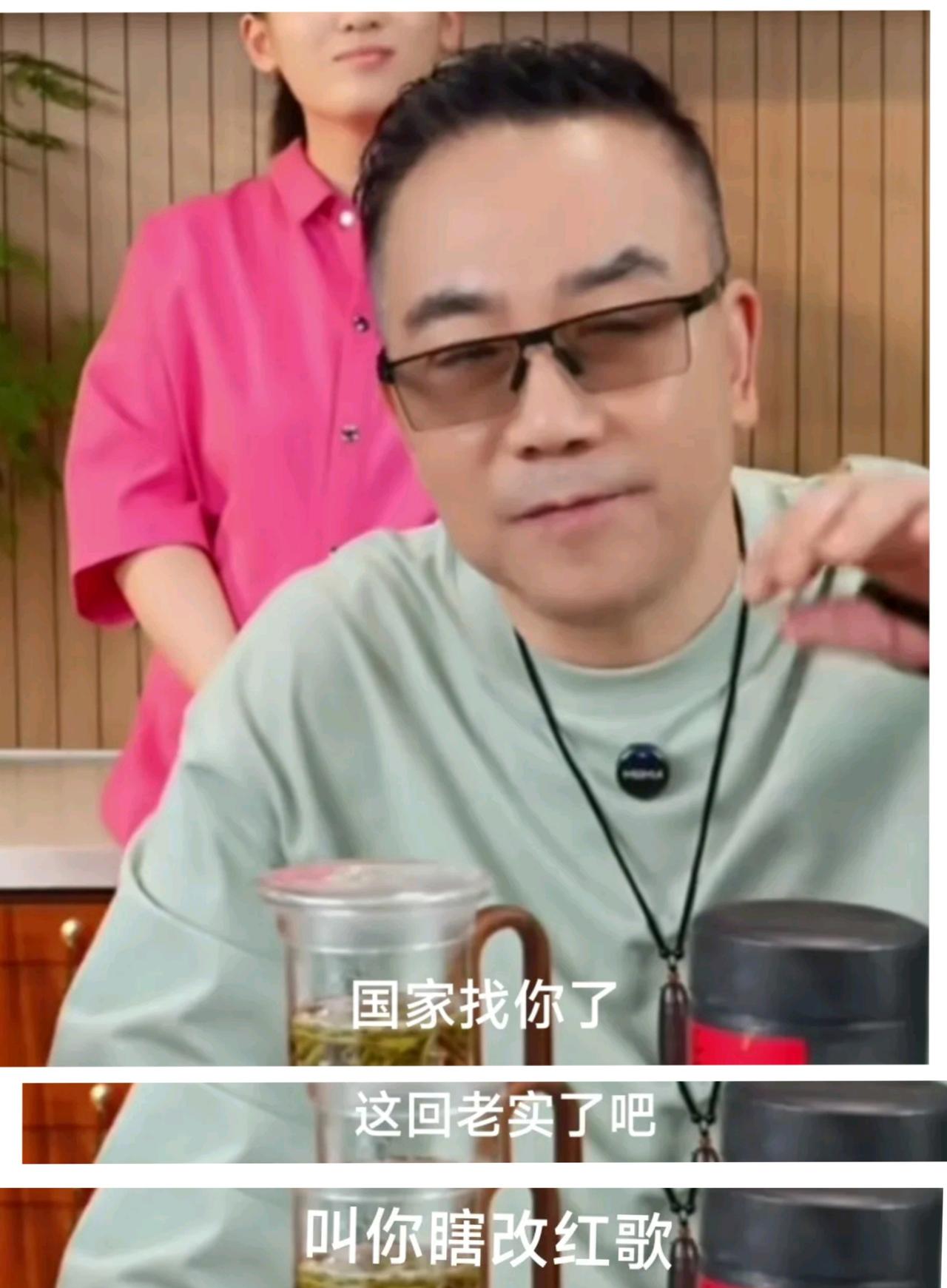这回，杨议终于可以光明正大批评郭德纲了。他在直播间说：国家找你了，这回老实了吧