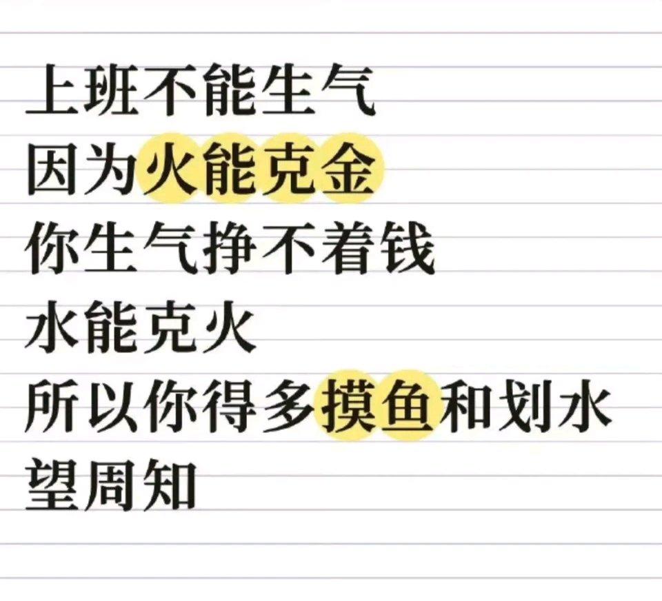 前阵子刷到这个事的时候，我盯着屏幕愣了三分钟。男的早年当上门女婿，家里所有开支