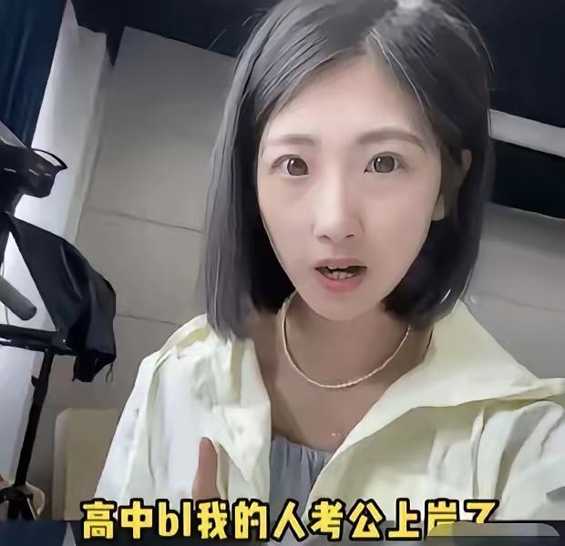 考公上岸高调晒喜，却被老同学实名举报！哭着求饶：毁我一辈子苦读数年，无数个熬