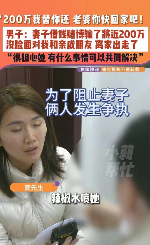 绝世好男人！河南焦作，男子结婚27年，本来家庭和美，不巧妻子突然染上赌博，而且瘾