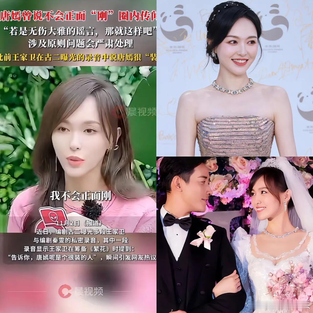 终于知道唐嫣为什么婚姻幸福了不是因为有钱，也不是情商高，而是就这心态已经碾压99