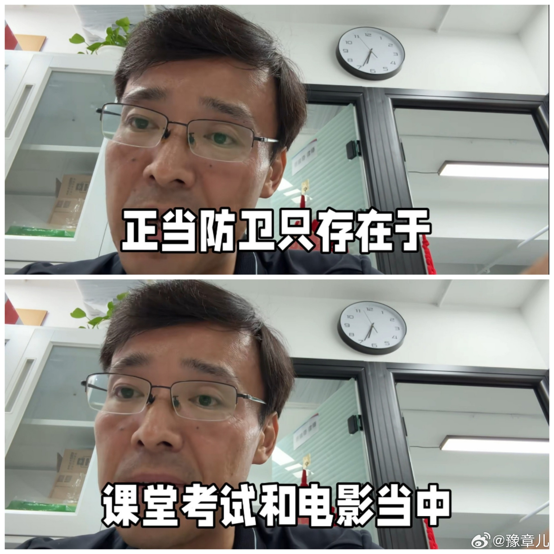 蔡老师真是一如既往的敢说真话啊！