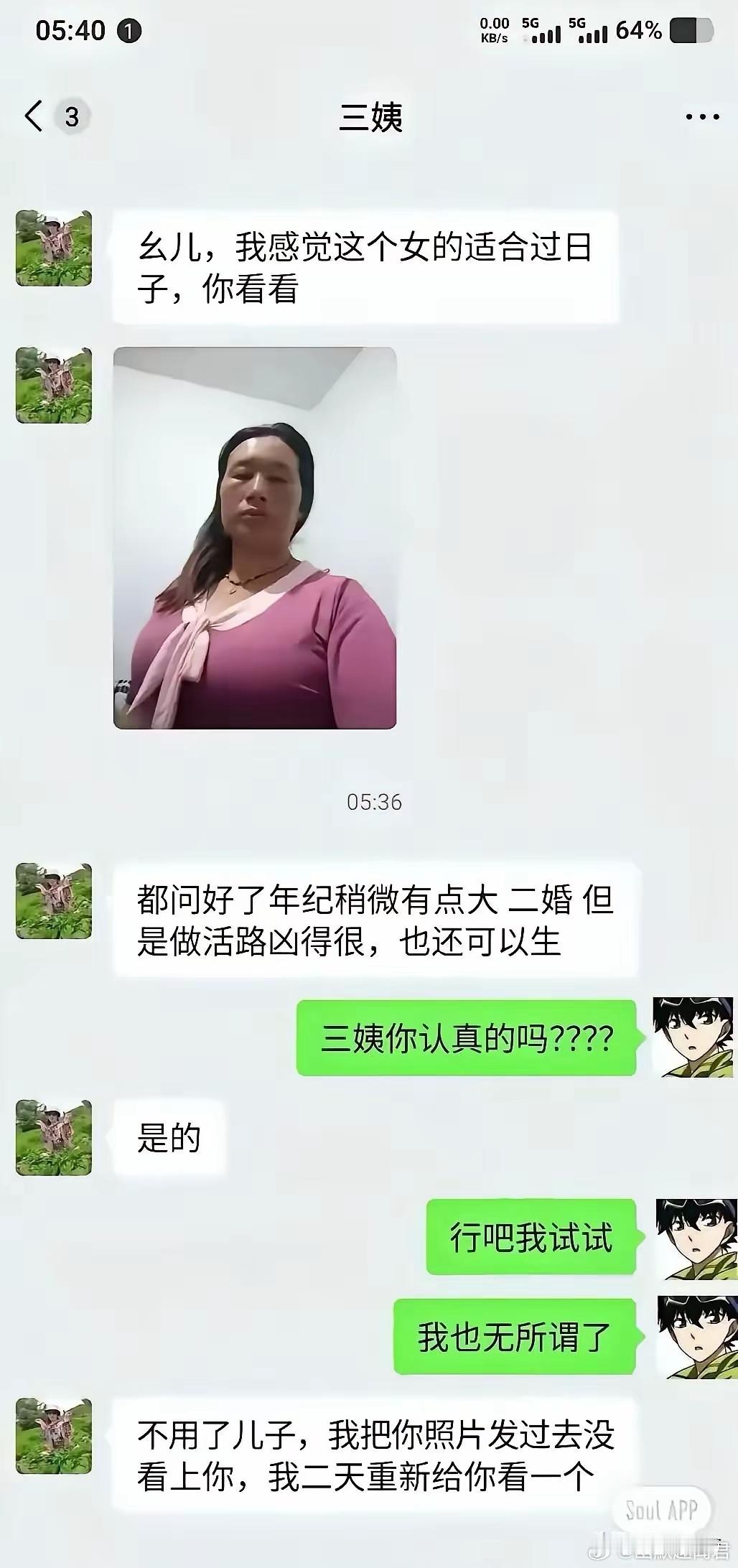 做活路凶的很​​​