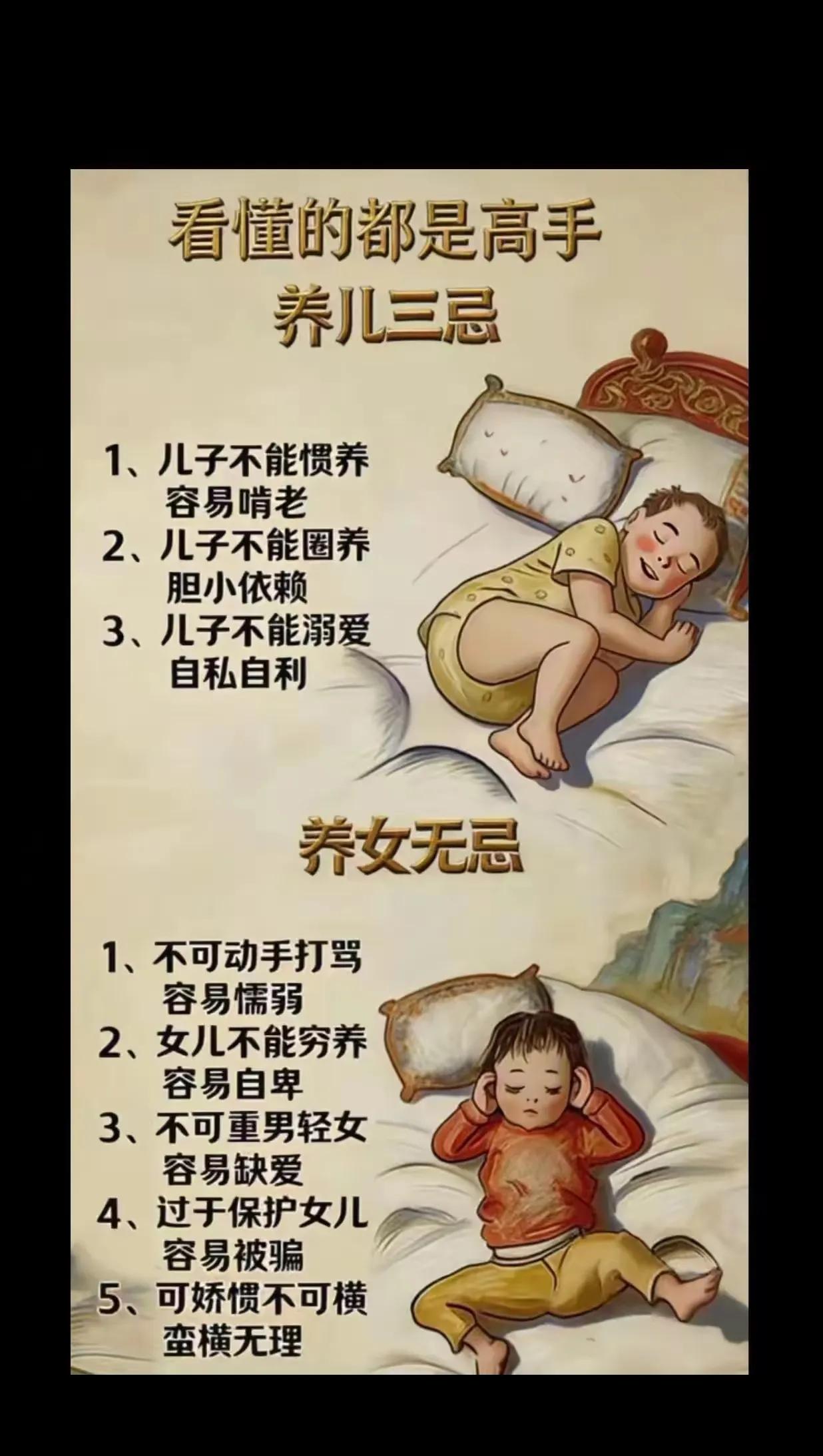 杨绛说✨：儿孙自有儿孙福，父母最高的智慧，是学会体面放手🌿《增广贤文》有言：